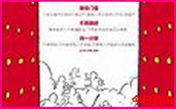 7月8月适合旅游的城市